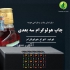 چاپ لیبل صدفی و پی وی سی با حداقل تیراژ خدماتی ویژه از هومه در نظرآباد
