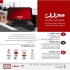فروش نرم افزار اصناف و فست فود در مشهد فروش نرم افزار اصناف نرم افزار