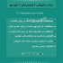 مرکز فروش چادر فابریک هوندا سیویک در تهران فروش چادر فابریک و اورجینال