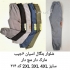 انواع شلوار اسپرت و ورزشی عمده در بجنورد انواع شلوار های اسپرت ورزشی