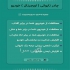 چادر ماشین خرید چادر اورجینال اکسنت در تهران چادر ماشین اکسنت