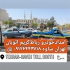 امداد خودرو و خدمات یدک کش در سریعترین زمان در رباط کریم امداد خودرو