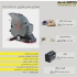 اسکرابر کف شوی دستی ام تی کو در مشهد شرکت ام تی کو تولیدکننده انواع