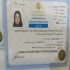 خدمات پیشخوان دولتی در کیش پیشخوان دولت کیش صفین رو به روی بازار پارس