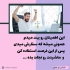 چادر فابریک سانتافه فروش چادر ماشین در تهران برتر آپشن با بیش از یک