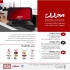 فروش نرم افزار ثبت فاکتور و حسابداری برای رستوران در قزوین فروش نرم
