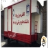 تولید کانکس پیچ و مهره ای ساندویچ پانلی در مشهد به یک بنای قابل حمل