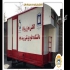 جدیدترین و متنوع ترین طرح کانکس ساندویچ پانلی در مشهد کانکس پیچ و مهره