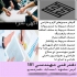 خدمات جامع طراحی و نقشه‌کشی ساختمان در مشهد ما به عنوان یک شرکت متخصص