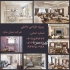 طراحی و دکوراسیون داخلی مسکونی اداری و تجاری در مشهد طراحی و اجرای