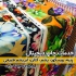 انجام و خدمات چاپ دیجیتال روی پارچه الیاف طبیعی در تهران برای خدمات چاپ