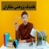 استخدام محقق و پژوهشگر کسب درآمد در اصفهان آیا در انجام پروژه ها