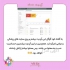 سئو و افزایش فروش سایت در اهواز برای افزایش فروش در سایت در شهر خود
