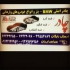 مرکز خرید چادر ماشین فروش چادر خودرو وارداتی در کرج فروش چادر خودرو
