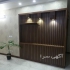 حراج دیوارکوب چوبی و ام دی اف در ابعاد مختلف در اصفهان اجرا و نصب