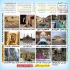 اجاره منزل مبله کاشان از اجاره روزانه انواع خانه سوئیت در کاشان رزرو