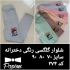 ست بلوز شلوار بچه گانه فروش عمده در قم فروش عمده بلوز شلوار بچه گانه