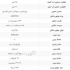 فروش اسکرابر دستی خود کشنده با مخزن ۷۵ لیتر در مشهد این اسکرابر با مجهز