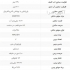 اسکرابر صنعتی با ظرفیت ۲۳۰ لیتر کارایی بالا در مشهد اسکرابر سرنشین