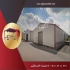 بهترین خریدار کارخانه زمین زمین صنعتی در پاکدشت بهترین مشاور املاک