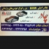 قیمت چادر ماشین ضد آب و فروش چادر اورجینال مازراتی در تهران برای خرید
