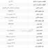 اسکرابر صنعتی با مخزن ۲۳۰ لیتر در مشهد اسکرابر سرنشین دار با بدنه ای