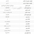 تجهیزات نظافتی صنعتی برند ام تی کو با استاندارد در مشهد فروش اسکرابر