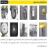 فروش جاروبرقی پرقدرت صنعتی در مشهد جاروبرقی پرقدرت صنعتی جاروبرقی صنعتی