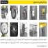 جاروبرقی پرقدرت صنعتی در مشهد فروش جاروبرقی صنعتی مدل دائم بکار برند ام