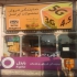 فروشگاه موسوی نمایندگی رسمی ایرانسل و رایتل در محمودآباد کلیه خدمات