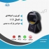 قیمت و خرید بارکد خوان رومیزی در تهران بارکد خوان رومیزی یا بارکد