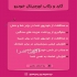 چادر فابریک نیسان پاترول در تهران جنس بیرونی برزنت درجه یک جنس داخلی
