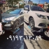امداد خودرو نیسان حمل خودرو با خودرو بر و یدک کش در شهر ری امداد