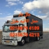 حمل اثاثیه منزل حمل بار با نیسان در اسلامشهر حمل اثاثیه منزل و بسته