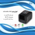 قیمت پرینترهای فروشگاهی در تهران پرینترهای فروشگاهی یا پرینتر حرارتی