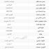 تجهیزات نظافتی صنعتی برند ام تی کو آنتی باکتریال در مشهد اسکرابر سرنشین