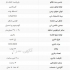 تجهیزات نظافتی صنعتی برند ام تی کو با استاندارد در مشهد فروش اسکرابر