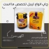 چاپ لیبل صدفی و پی وی سی با حداقل تیراژ خدماتی ویژه از هومه در نظرآباد