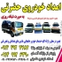 امداد خودرو خودرو بر یدک کش حمل خودرو در جلفا امدادخودروحضرتی