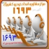 امداد خودرو جرثقیل یدکش سیار در اردبیل بهترین امداد امدادخودرو سیار