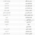 فروش اسکرابر دستی خود کشنده با مخزن ۷۵ لیتر در مشهد این اسکرابر با مجهز