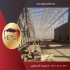 بهترین خریدار کارخانه زمین زمین صنعتی در پاکدشت بهترین مشاور املاک