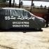 فروش چادر خودروهای شاسی بلند چادر ماشین چهار فصل در تهران فروش چادر