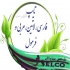 ترجمه فارسی به عربی فوری در تهران خدماتی که شرکت پژوهش ساوالان ذیل