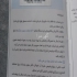 فروش دستگاه مبل شوی به صورت نقد و اقساط در تهران قیمت دستگاه مبل شوی