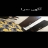 فروش آپارتمان ۱۰۰ متری سنددار شیک در محمودآباد آپارتمان 100 متری سنددار