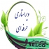 ترجمه ویراستاری تایپ مقالهISI ISC تبدیل پایان نامه در تهران سایت پژوهشی