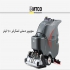 اسکرابر دستی ؛ شارژی ؛ ام تی کو در شیراز مناسب برای نظافت راهروها