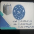 تولید و فروش انواع گونی و جامبو بگ در گرمسار تولید کننده و فروش انواع