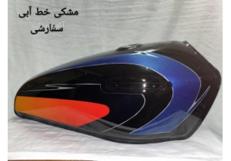:: تولید انواع باک موتور سیکلت۱۲۵ شرکت تیزو یدک پارس تولید انواع باک